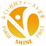 デバイスリンク